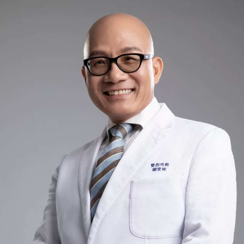 Prof Dr Xie Hongbin 谢宏彬